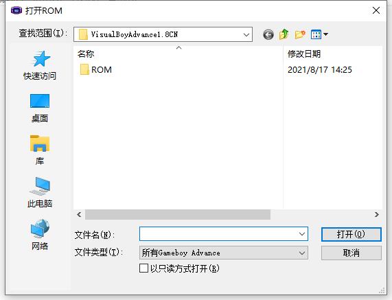 gba模拟器下载中文版最新版,苹果gba模拟器中文