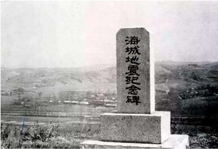 唐山大地震之后小地震历史记录,唐山大地震之殇纪录片