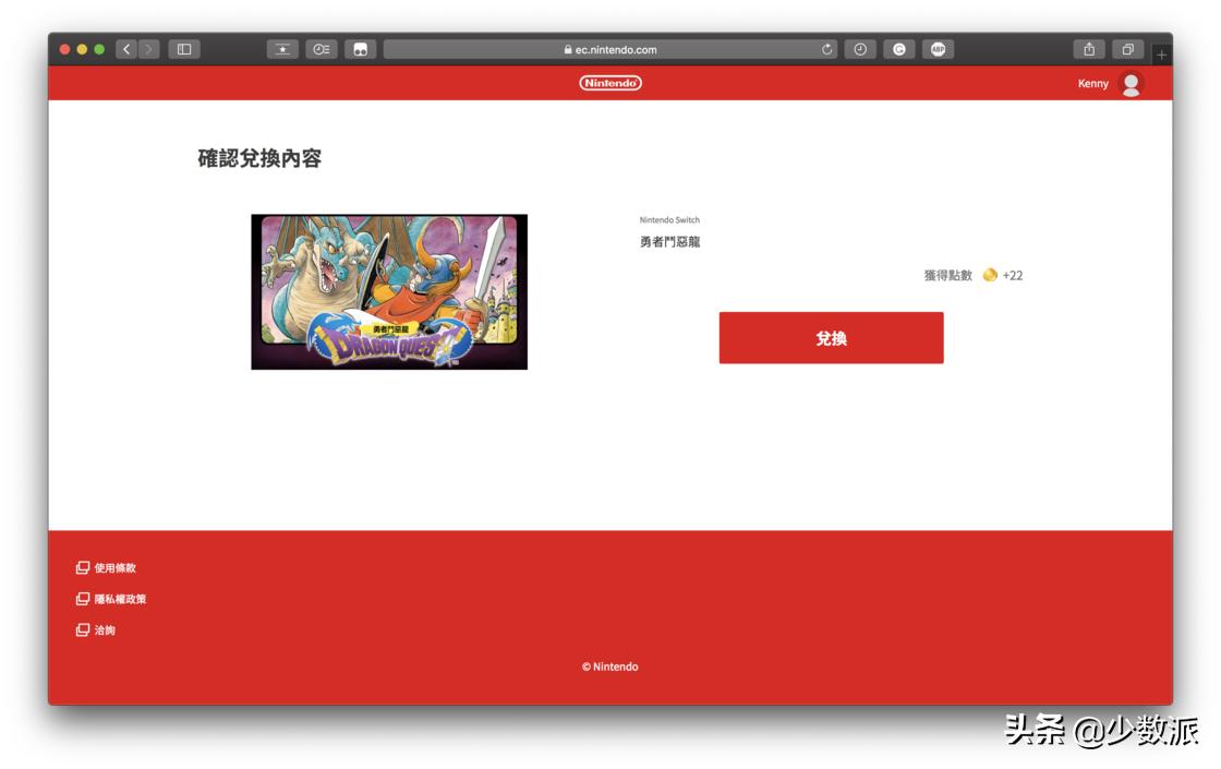 国行switcheshop怎么注册港服,switch港服不能进eshop吗