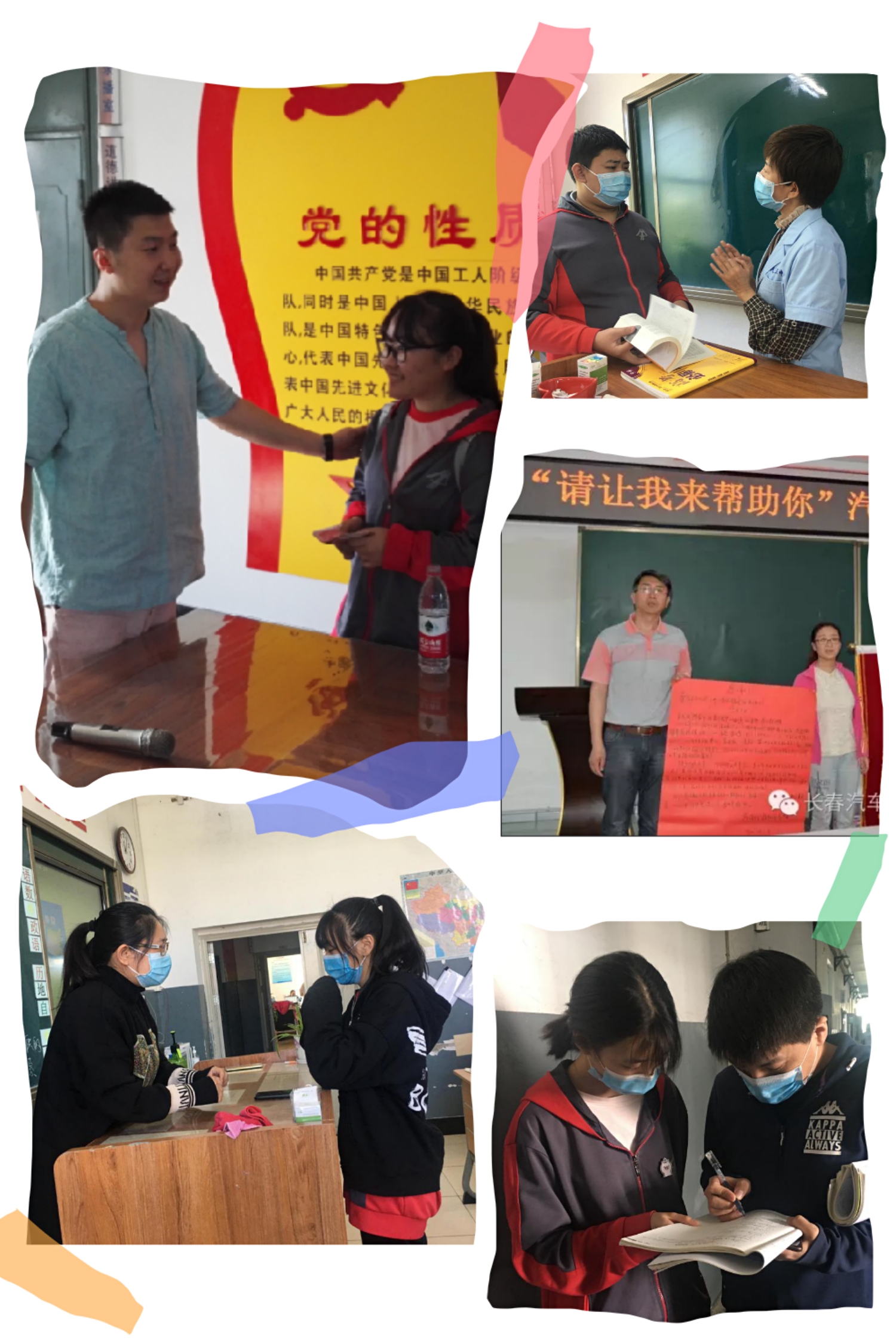 长春汽车产业开发区第三类学校,长春汽车经济技术开发区第三中学