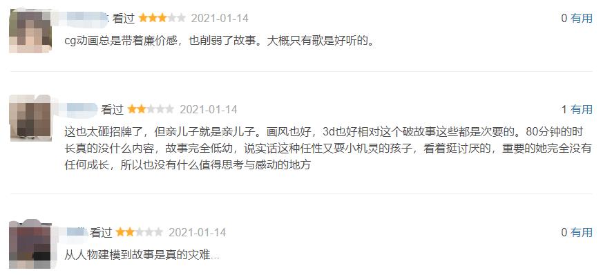 宫崎骏儿子画风,宫崎骏画风翻车