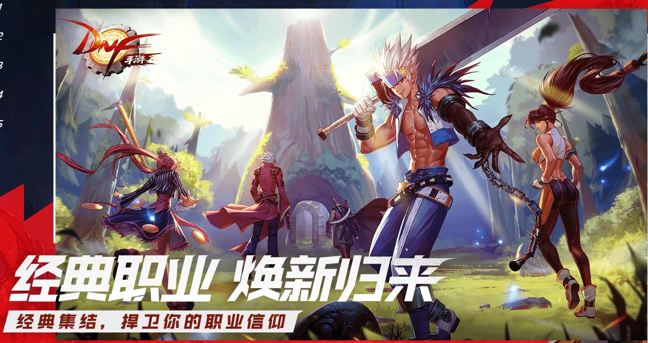 dnf手游上线延期的真正原因,关于dnf手游迟迟不上线的原因新闻