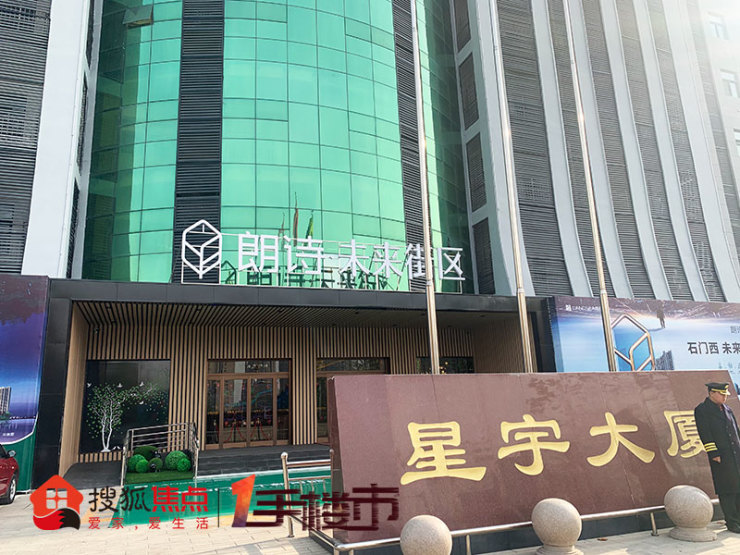 石家庄开发商退房2019,石家庄业主卖房经历