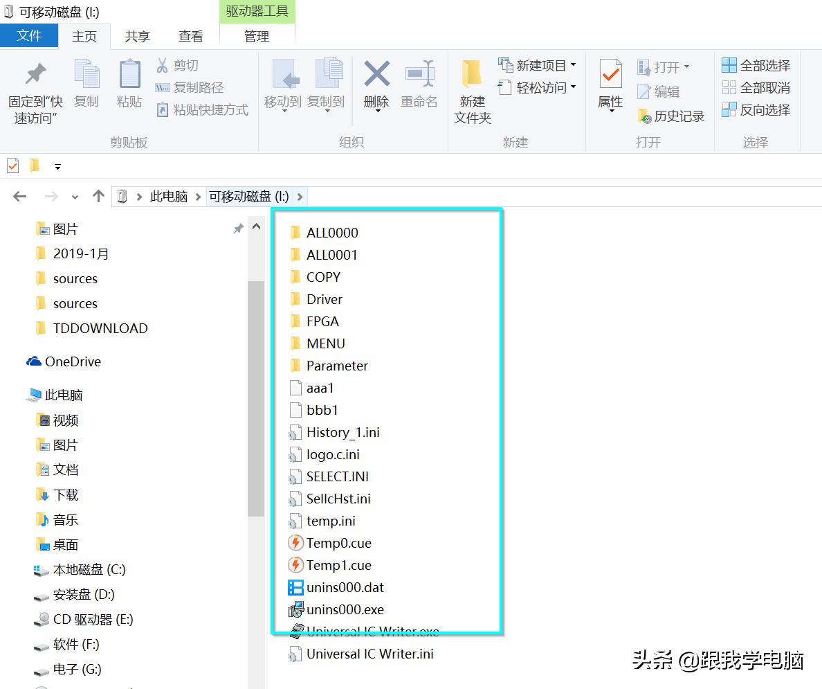 u盘插入电脑需要格式化怎么处理,u盘插到电脑提示格式化怎么办