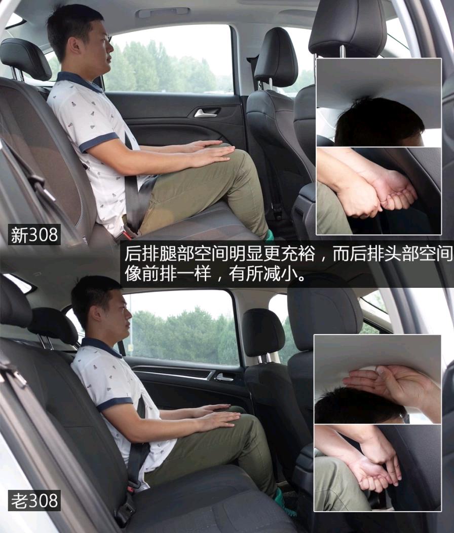 二手新款标致308怎么选,二手标致308致命的缺点