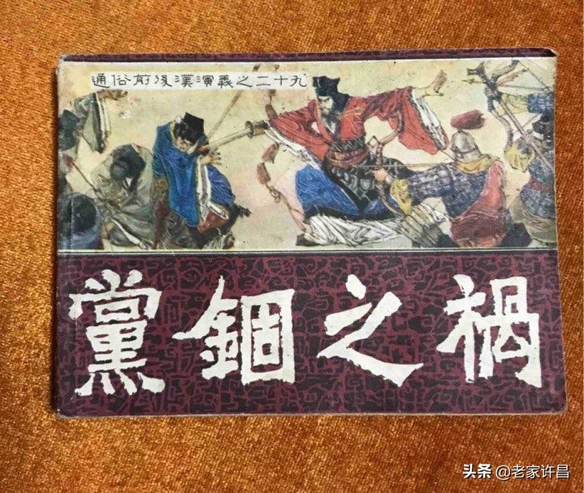 只有鄢陵人知道的几个地方,鄢陵有纪念意义的地方