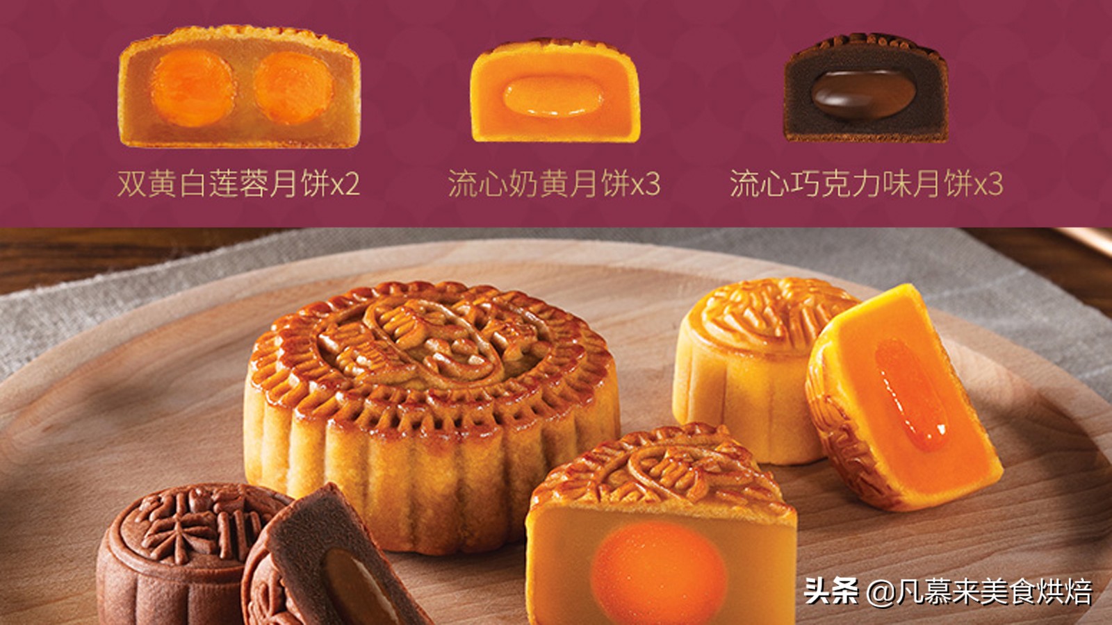 美心月饼是香港最好的月饼吗,香港著名的月饼品牌有哪些