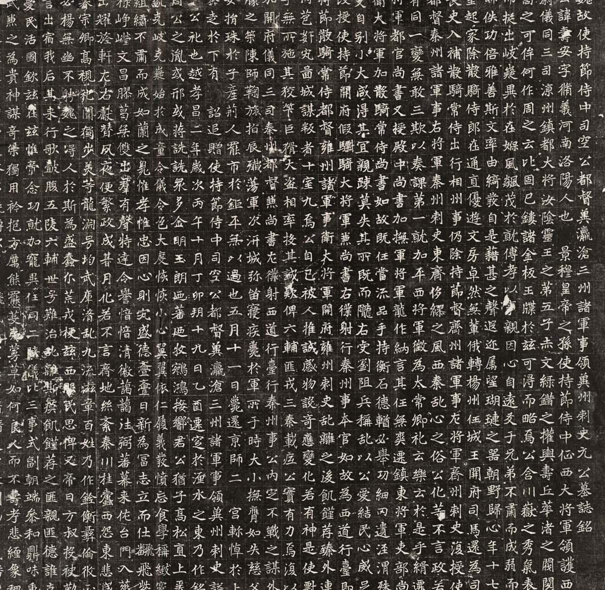 魏晋书法碑帖全文,各个书体代表碑帖