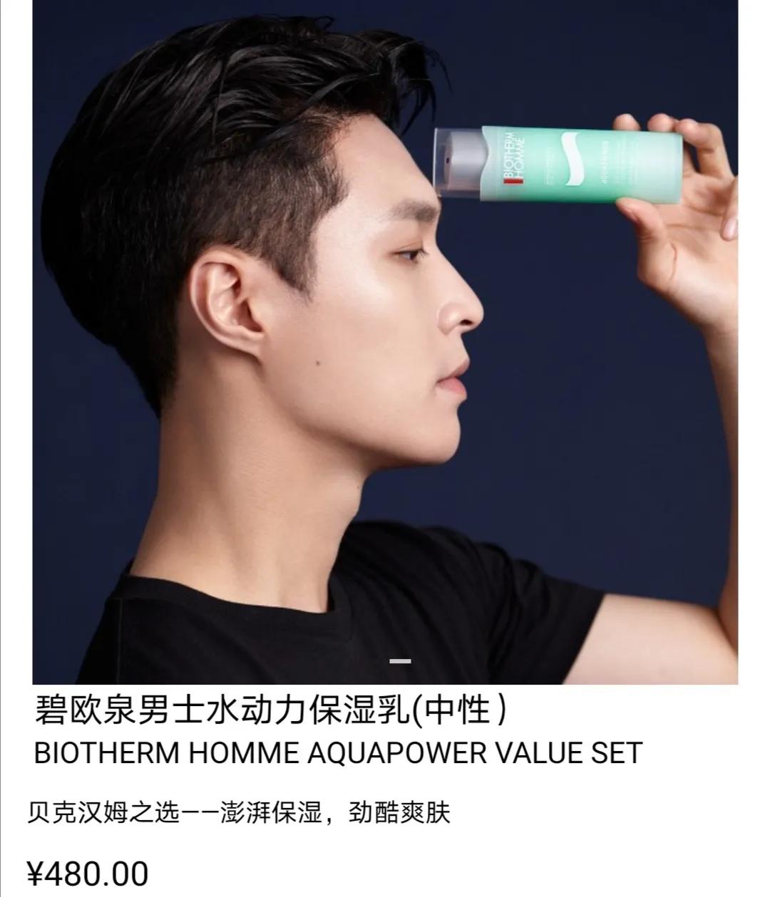 BOOM！美力轰炸！丝芙兰限时8折来啦！