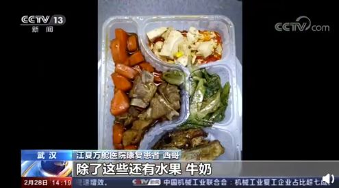 老外评价各国隔离餐,外国人看中国隔离餐羡慕吗