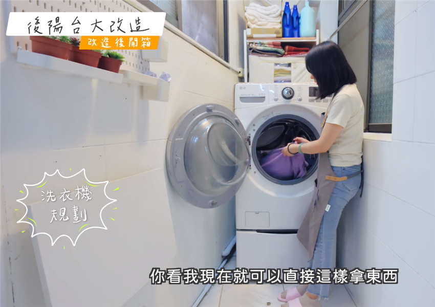 不能改造的窄阳台空间巧妙利用,不踩坑又省钱的阳台改造攻略