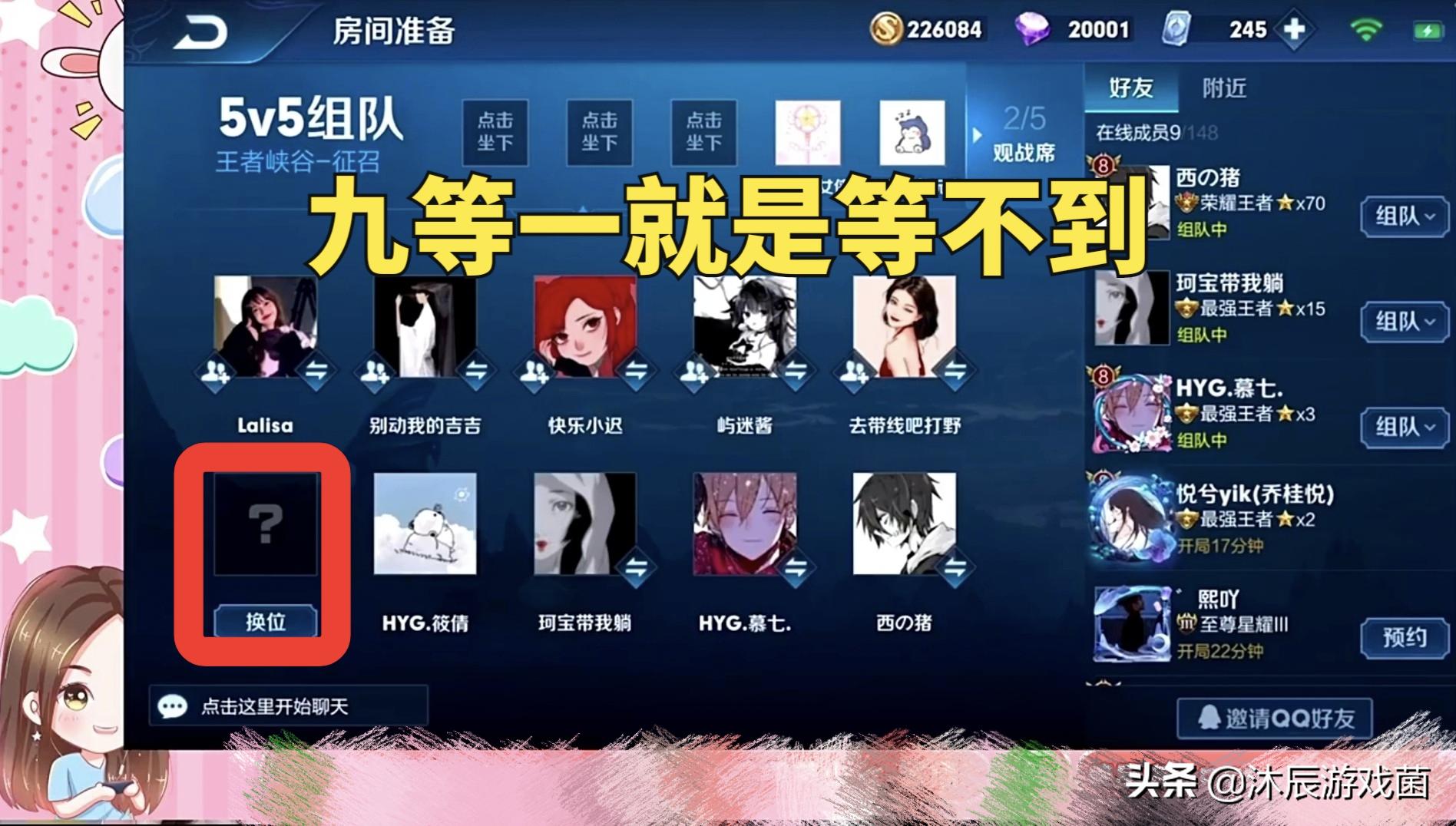 甜甜柯赢了比赛输了人品，网友曝光黑料：内涵队友、鸽训练赛