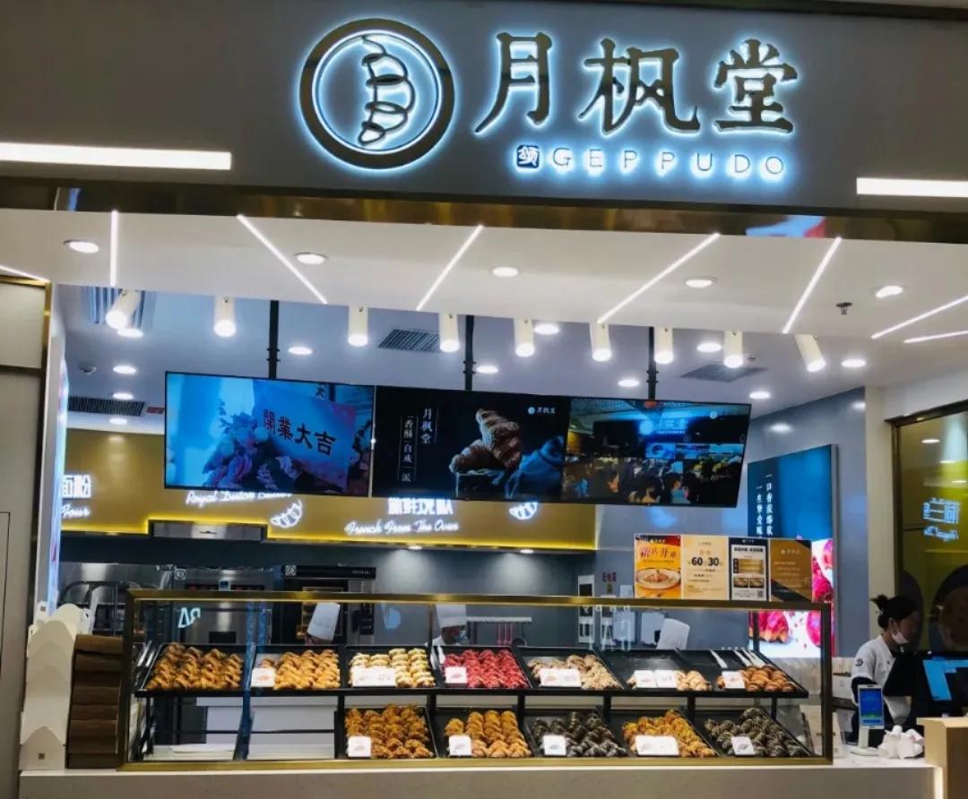 2021上半年西安首店盘点：茑屋书店、Helens小酒馆进军西北......