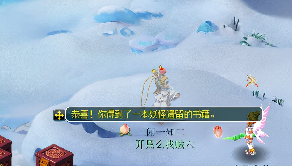 梦幻西游低级宝图能出什么,梦幻西游挖低级宝图最快的方法