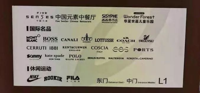 年销售额32亿！一个体育老师打造的商场，在深圳竟火了11年