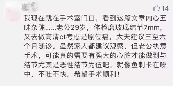 什么样的肺结节吃药可以消除,什么样的肺结节可以打消炎针治疗
