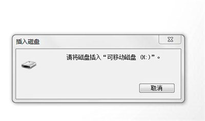 u盘损坏五种常见问题的修复方式,u盘拔插不当造成损坏怎么修复