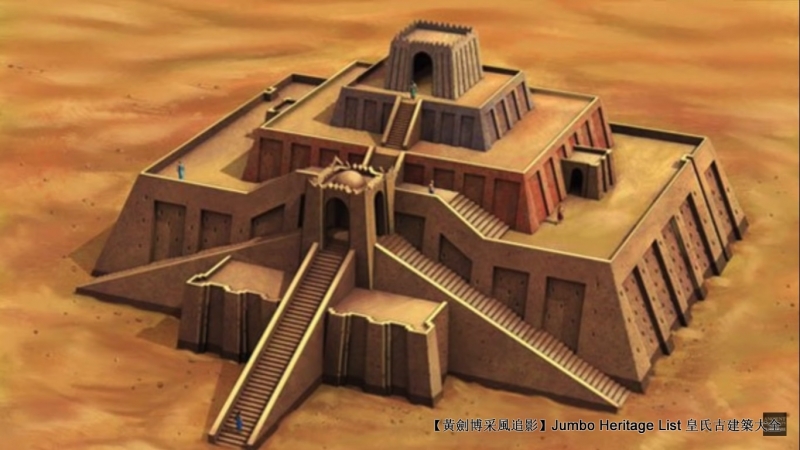 第4365回：乌鲁克苏美人文明，乌尔城邦遗址尘封