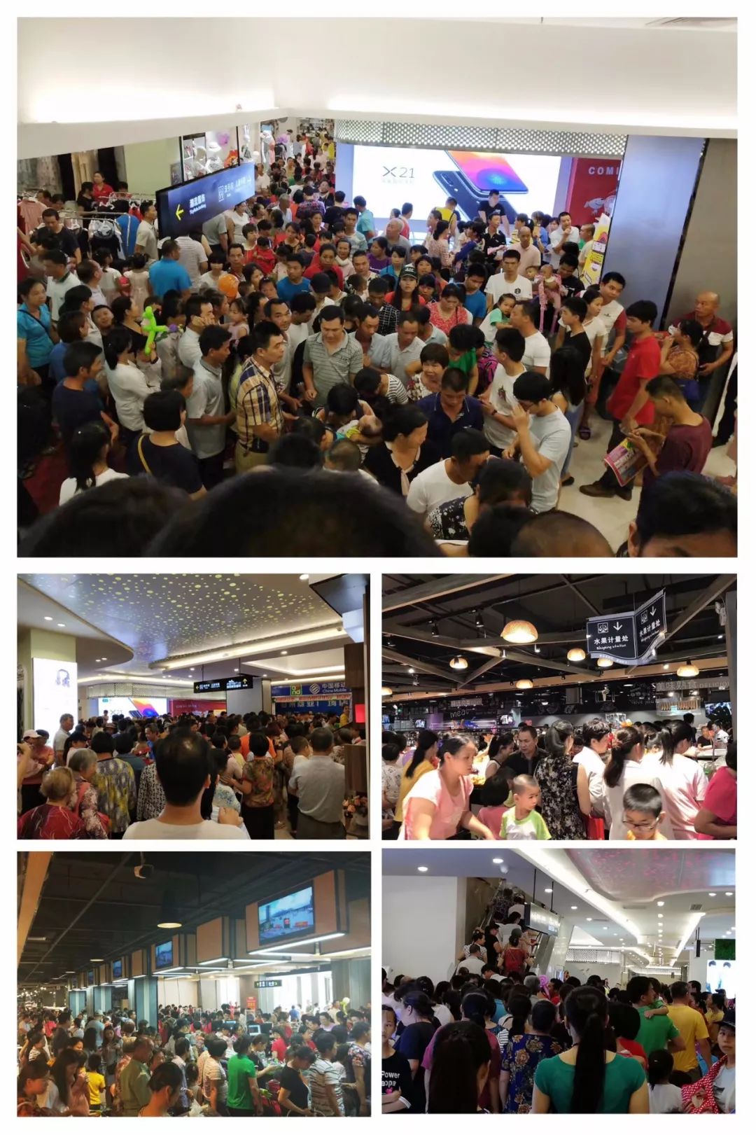 展销会会场人声鼎沸盛况空前,盛大开业场面火热