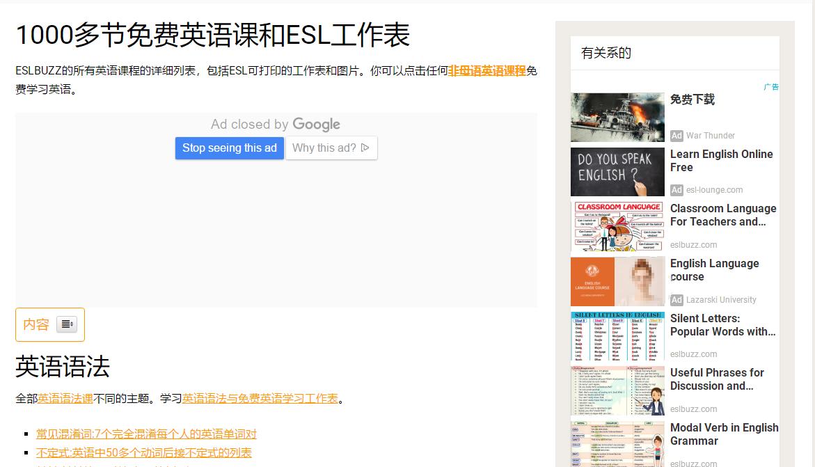 五大免费自学网站,在线自学网站排名推荐知乎