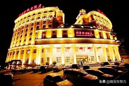 秦皇岛市十大高档酒店,秦皇岛市四星级酒店有哪些