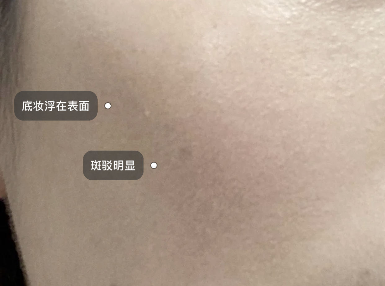 cpb气垫和兰蔻菁纯气垫哪个好,ysl干皮遮瑕效果好的粉底