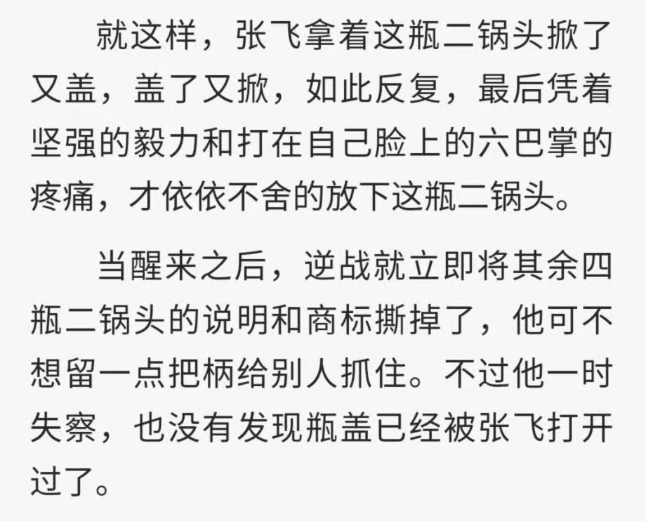 最新关于长安十二时辰的书,长安十二时辰书值得看吗