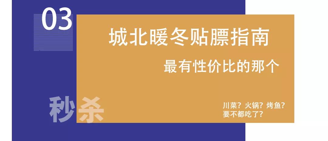 整个mall玩秒杀，最高直降1000，明天就开抢