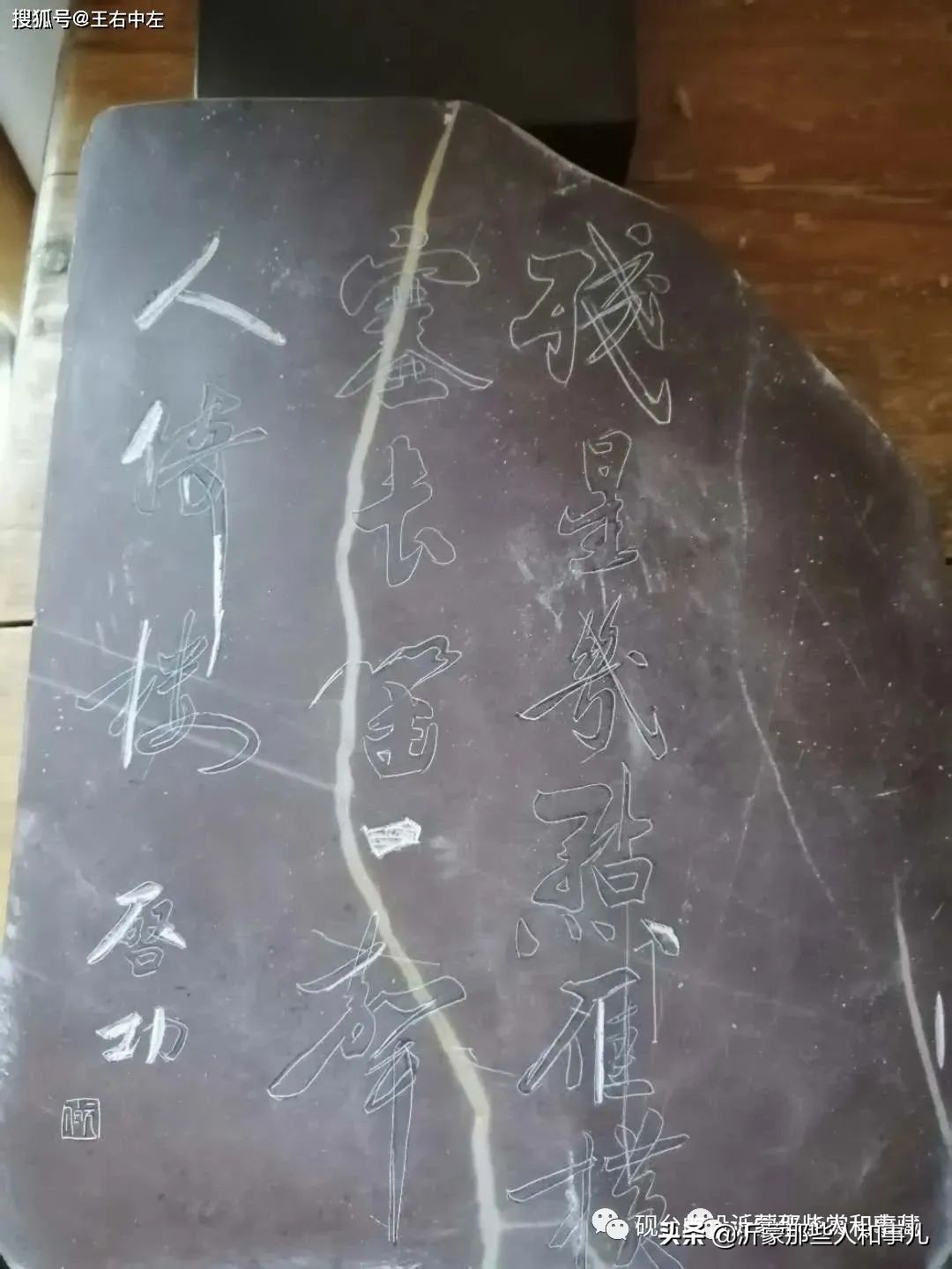 临沂砚味儿，琅琊文气，就在这里了