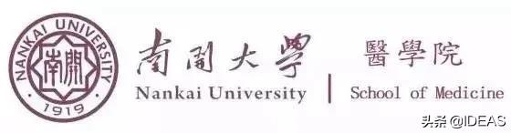 鑱婅亰涓尰涓撲笟,鑱婅亰鍗楀紑澶у