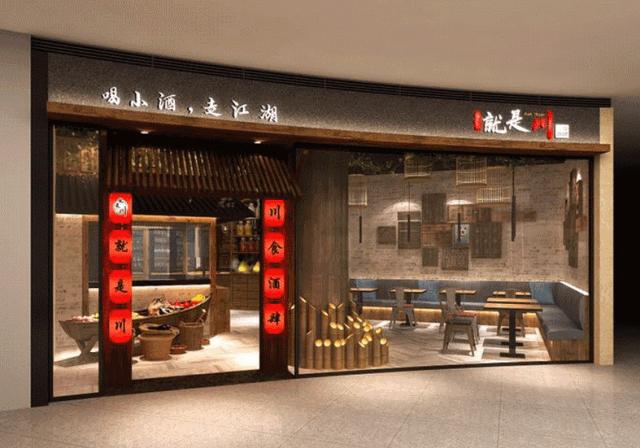 高毛利生意和高利润生意,高毛利店铺