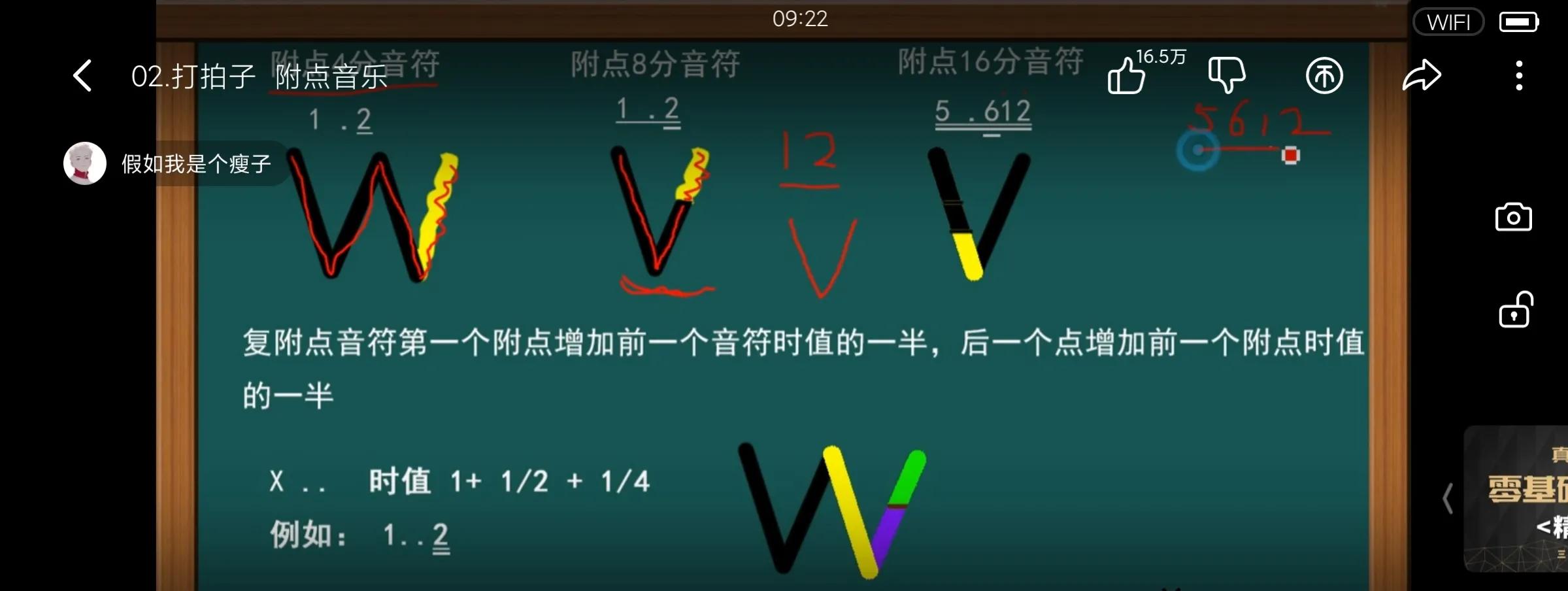分享我的电吹管学习经历,电子琴学琴之路免费课程