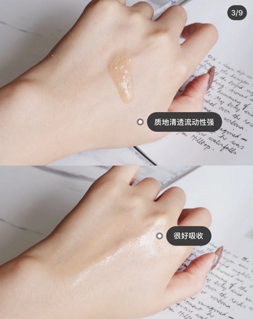 小棕瓶精华雅诗兰黛直播秒杀明星,雅诗兰黛小棕瓶精华50ml价格