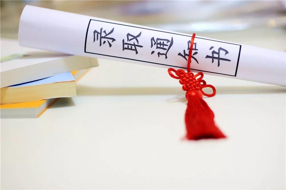 征集志愿查不到录取信息怎么回事,查看不了征集志愿填报信息为什么