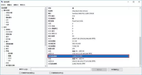 上海dellXPS电脑维修中心地址「上海市飞雕国际大厦2703室」