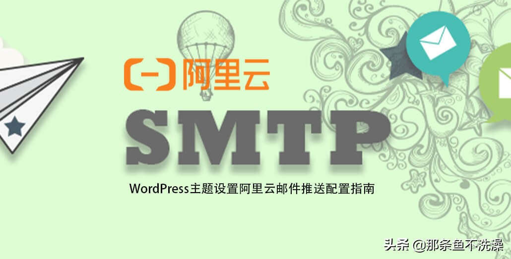 wordpress后台菜单使用教程,如何方便的向wordpress推送内容