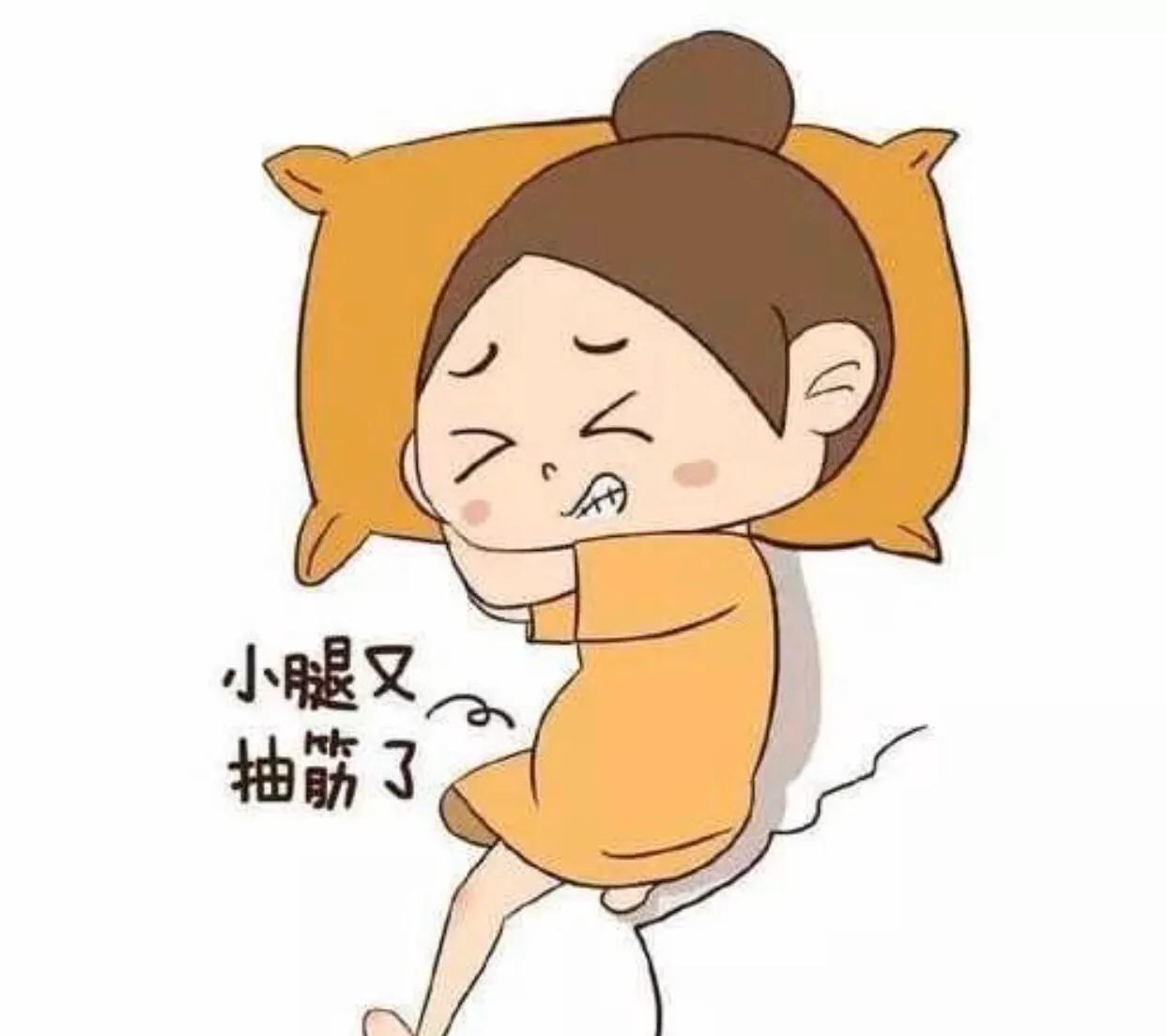 孕妇腿抽筋是怎么回事？如何预防缓解？