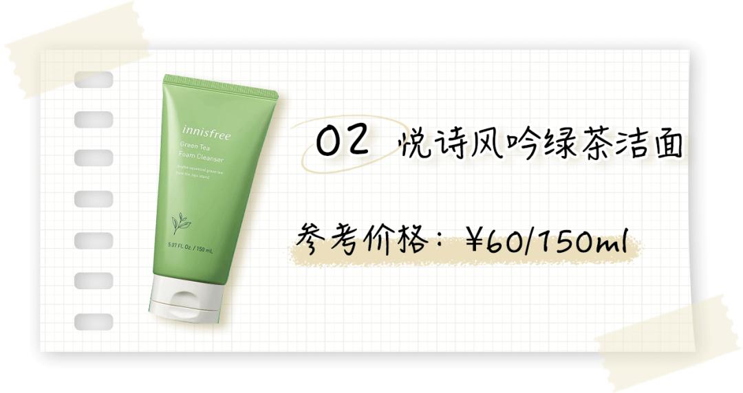 你的洗面奶及格了吗,十大黑名单洗面奶排行