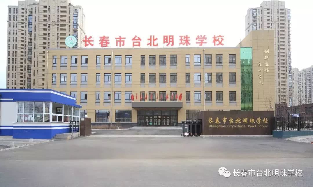 长春新建学校排名,长春未来16所新学校