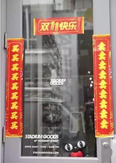 疯了！为了能和中国人一起过双十一，老外们绞尽脑汁