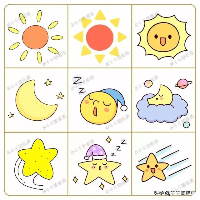 马上能用在手帐里的可爱简笔画,简笔画饮料100种可爱手帐