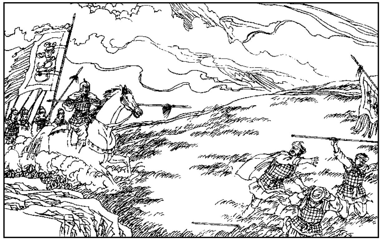 三十六计第十六计之欲擒故纵,三十六计之诸葛亮七擒孟获