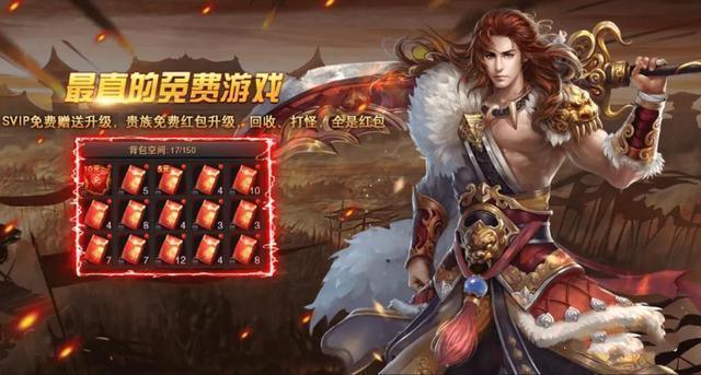 热血传奇打金系统,热血传奇打金工作室