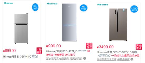 冰箱该换了?购买冰箱前,这些干货参数你了解了吗?