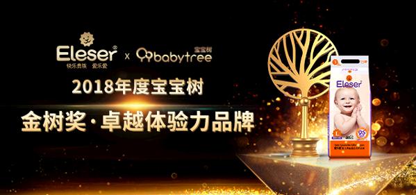 爱乐爱质量都一样的吗,爱乐爱零触感臻享装