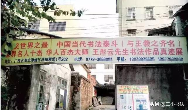 中国山寨渔具,山寨版渔具