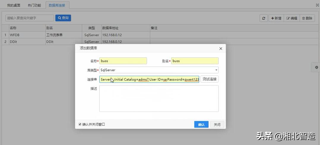 基于javaweb的设计与实现论文,基于javaweb的数据分析项目