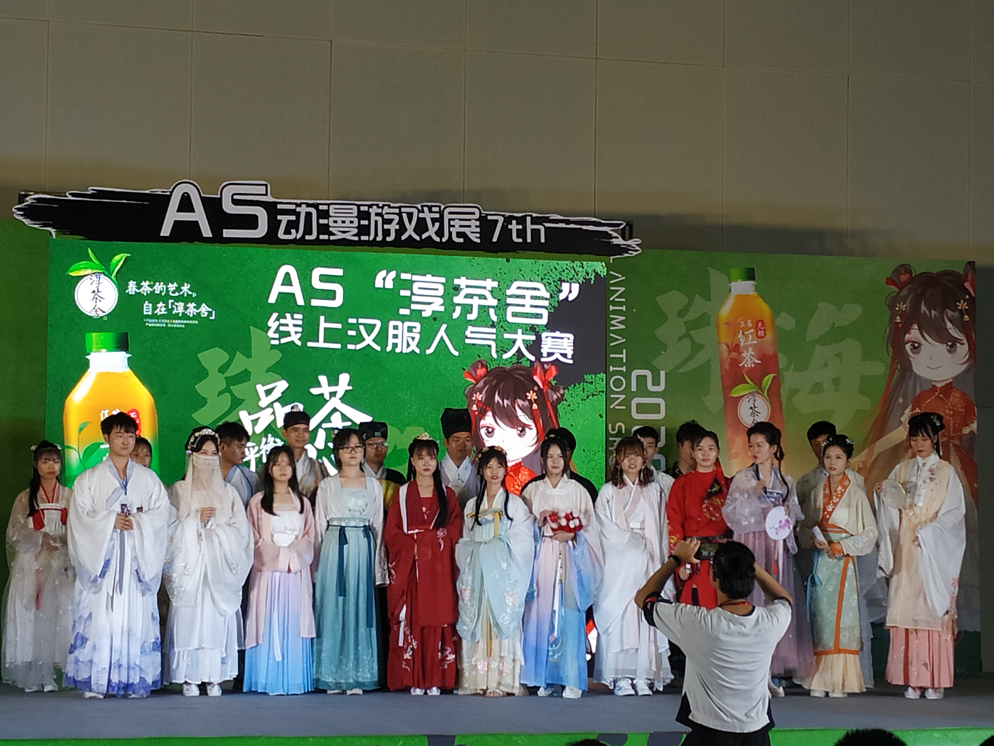 2024珠海as09动漫游戏展,青岛as游戏动漫展