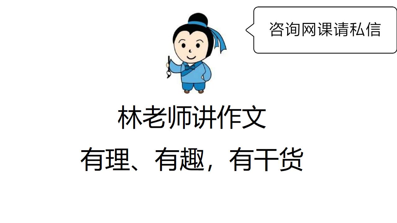 考场作文万万不能写的,写考场作文的步骤