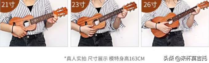 初学者如何挑选尤克里里品牌,初学者尤克里里怎么选